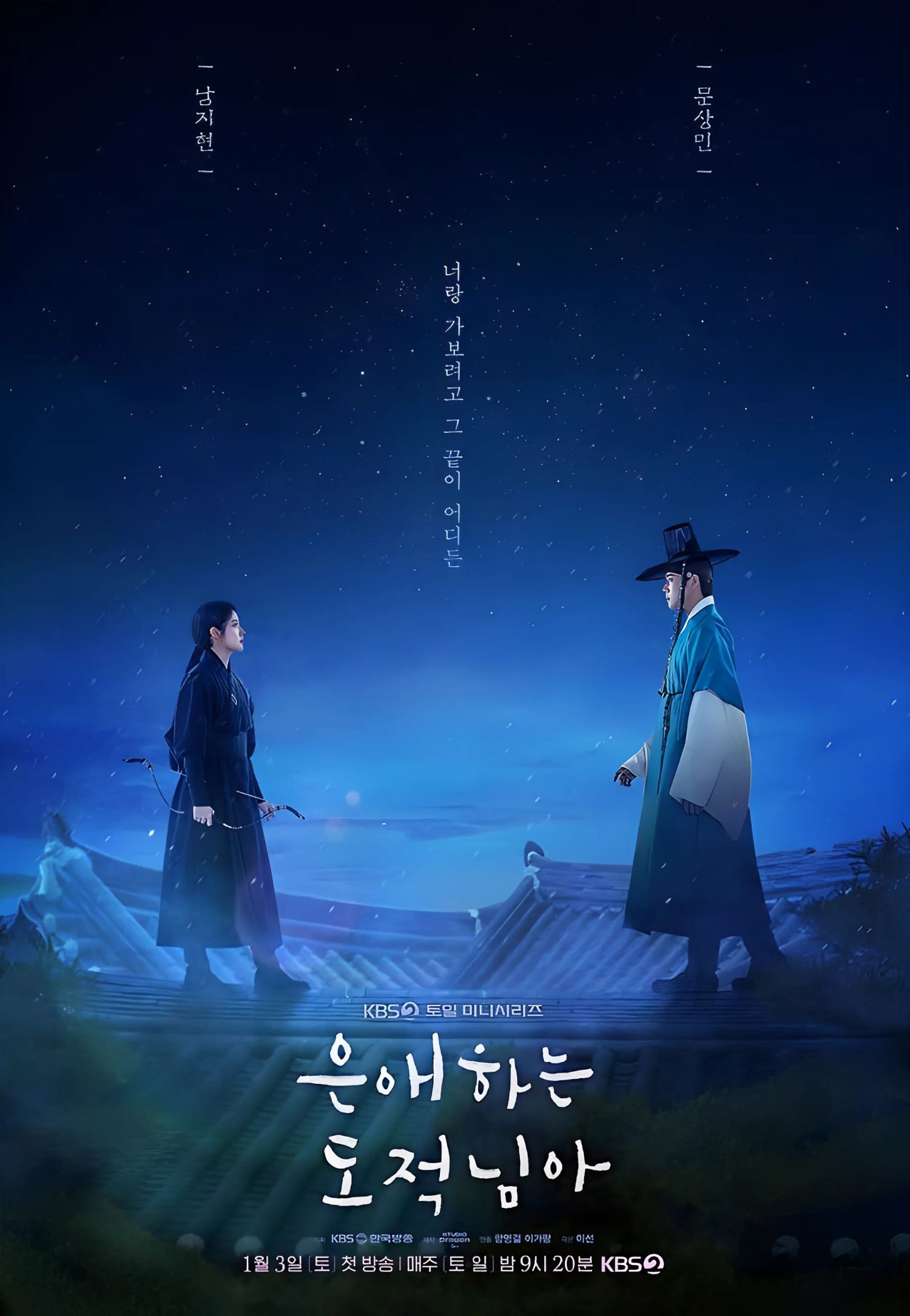 Latest photo of Nam Jihyeon