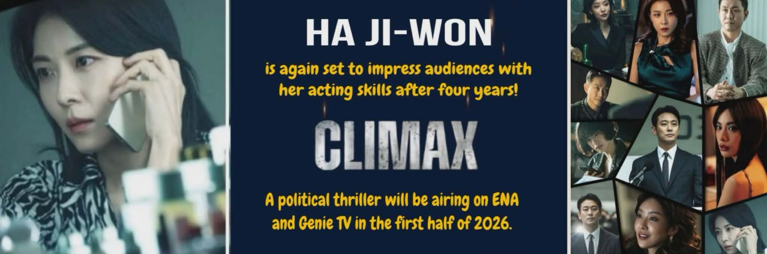 Recent activity shot of Ha Jiwon