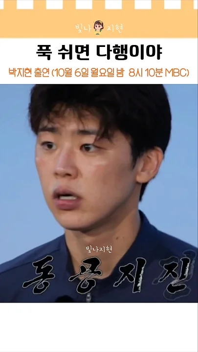 Park Jihyeon background image recommended by Choeaedol Celeb fandom