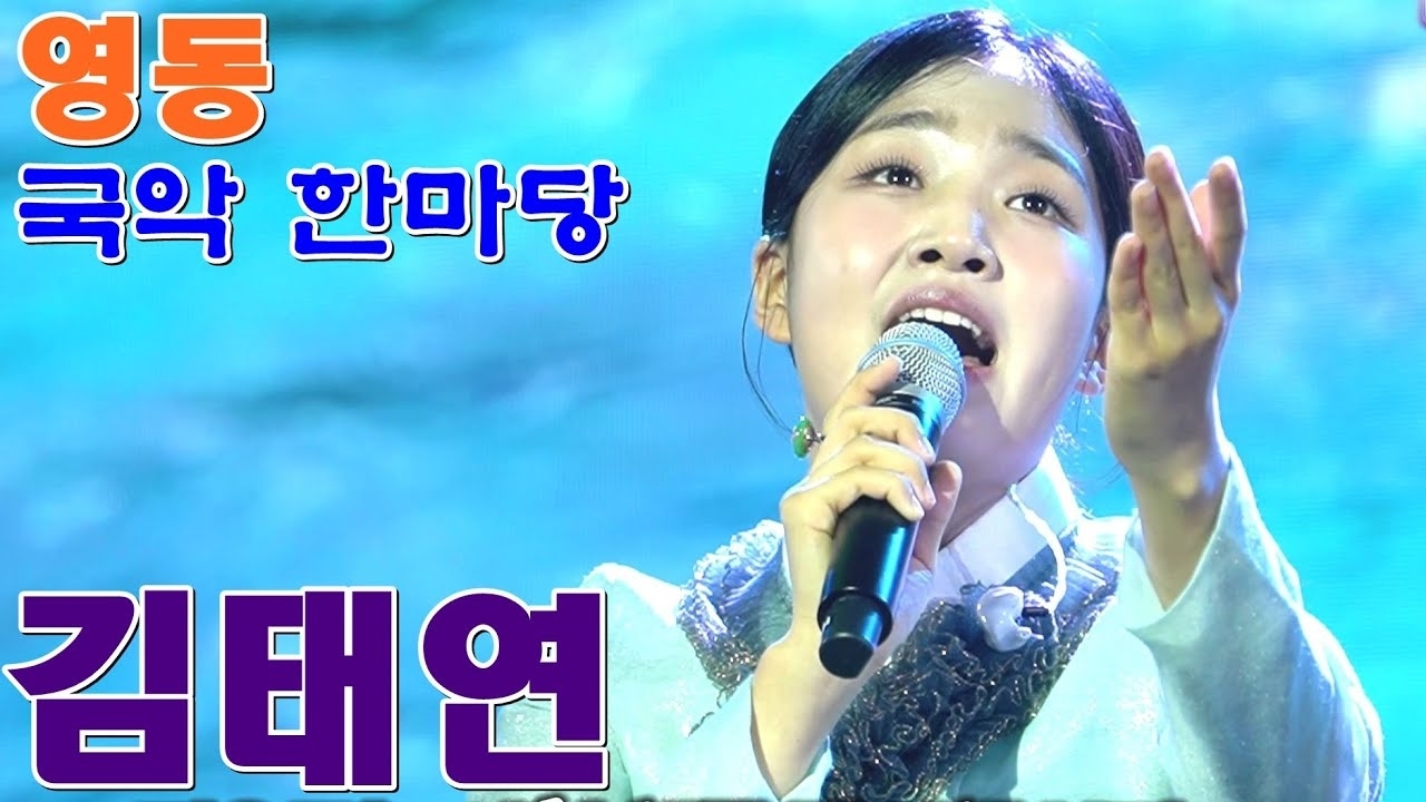 김태연의 최신 사진