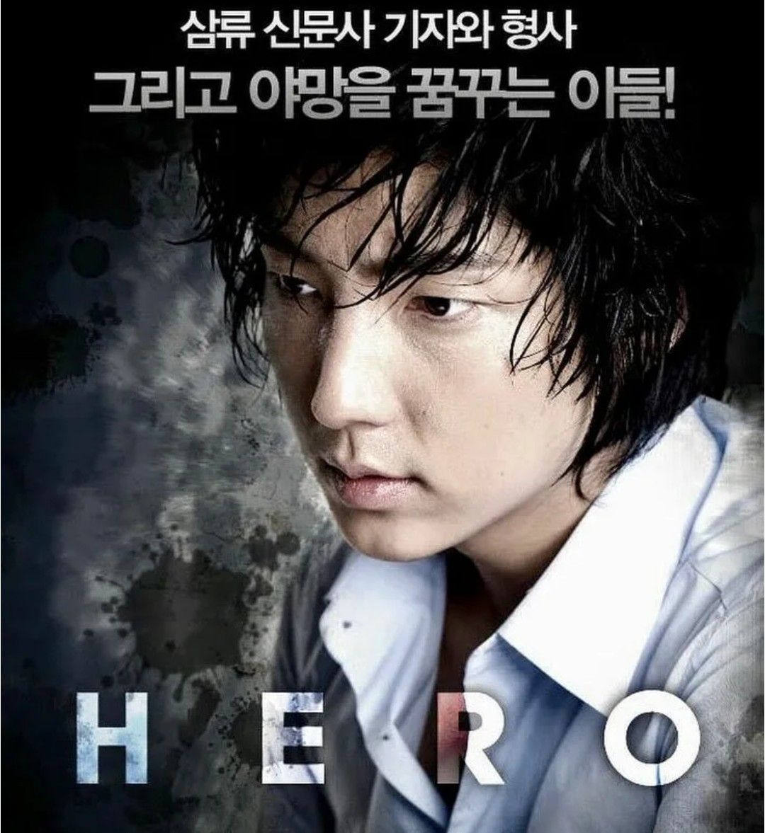 Foto kegiatan terbaru dari Lee Joongi