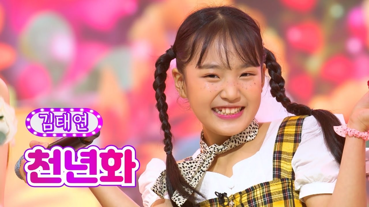 김태연 팬이 찍은 순간