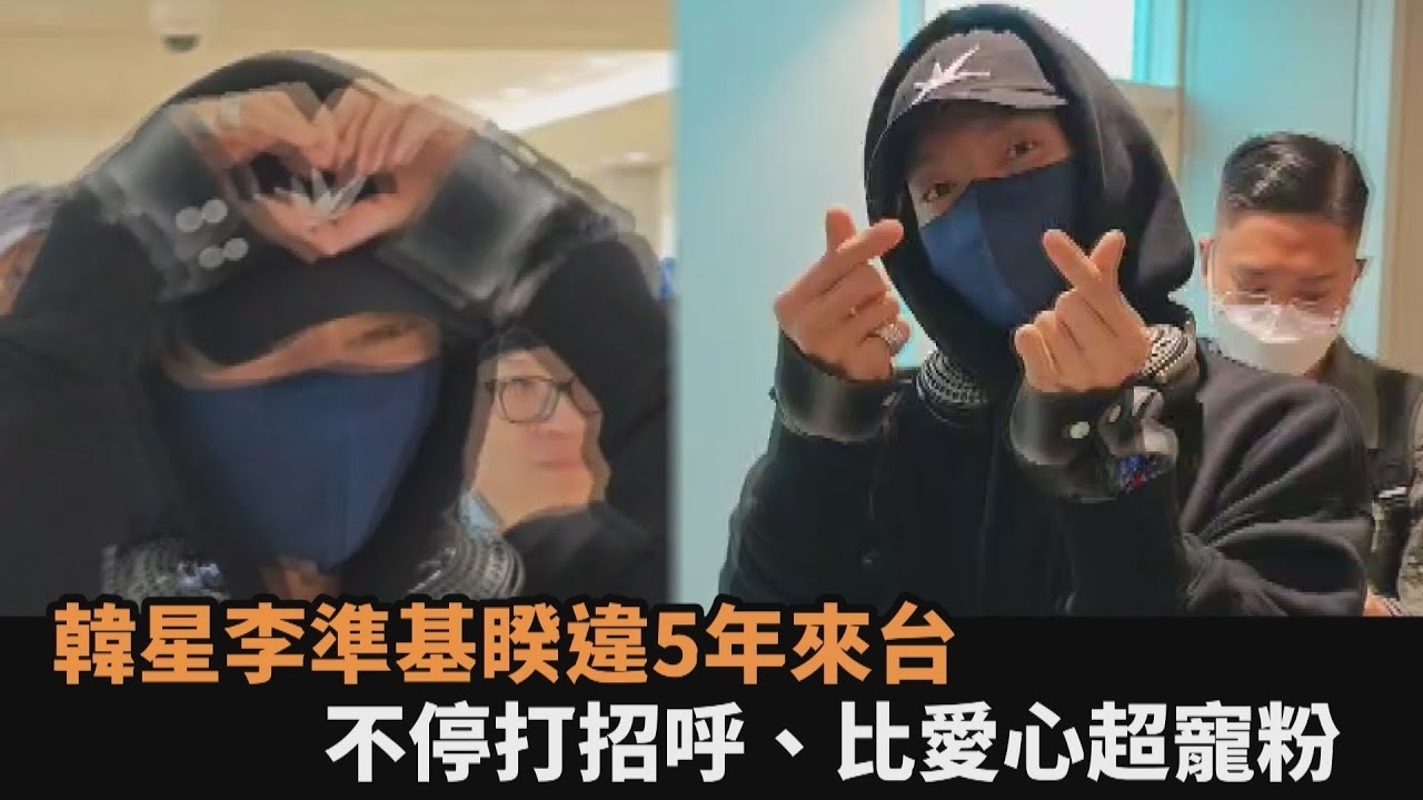 A moment captured by a fan of Lee Joongi