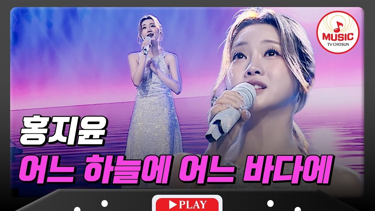 洪智允的近期活动照