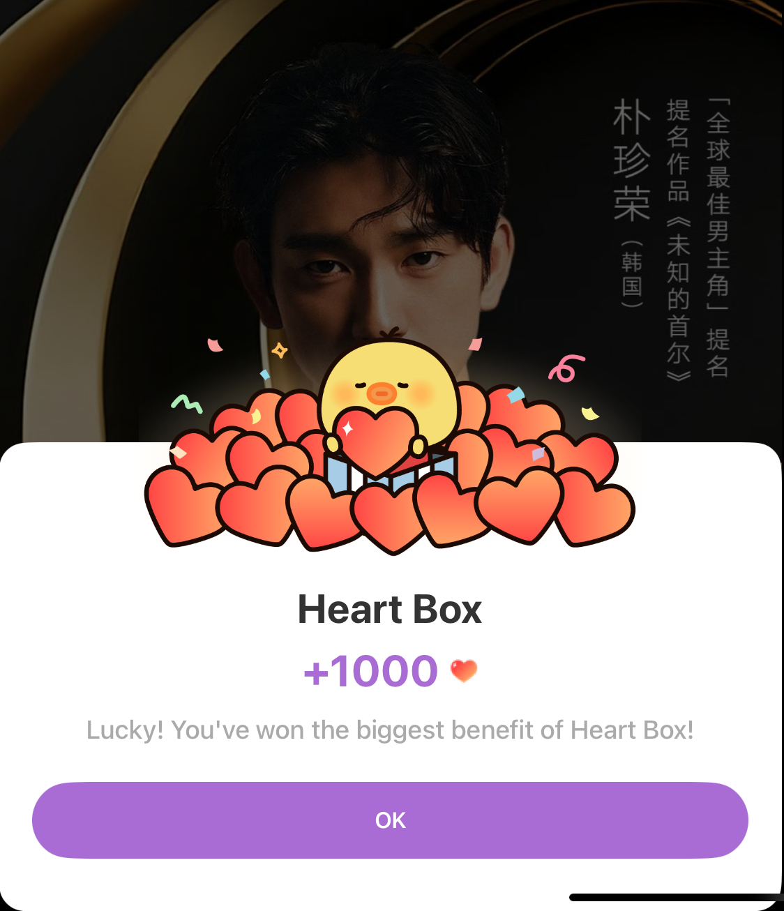 박진영의 최신 사진