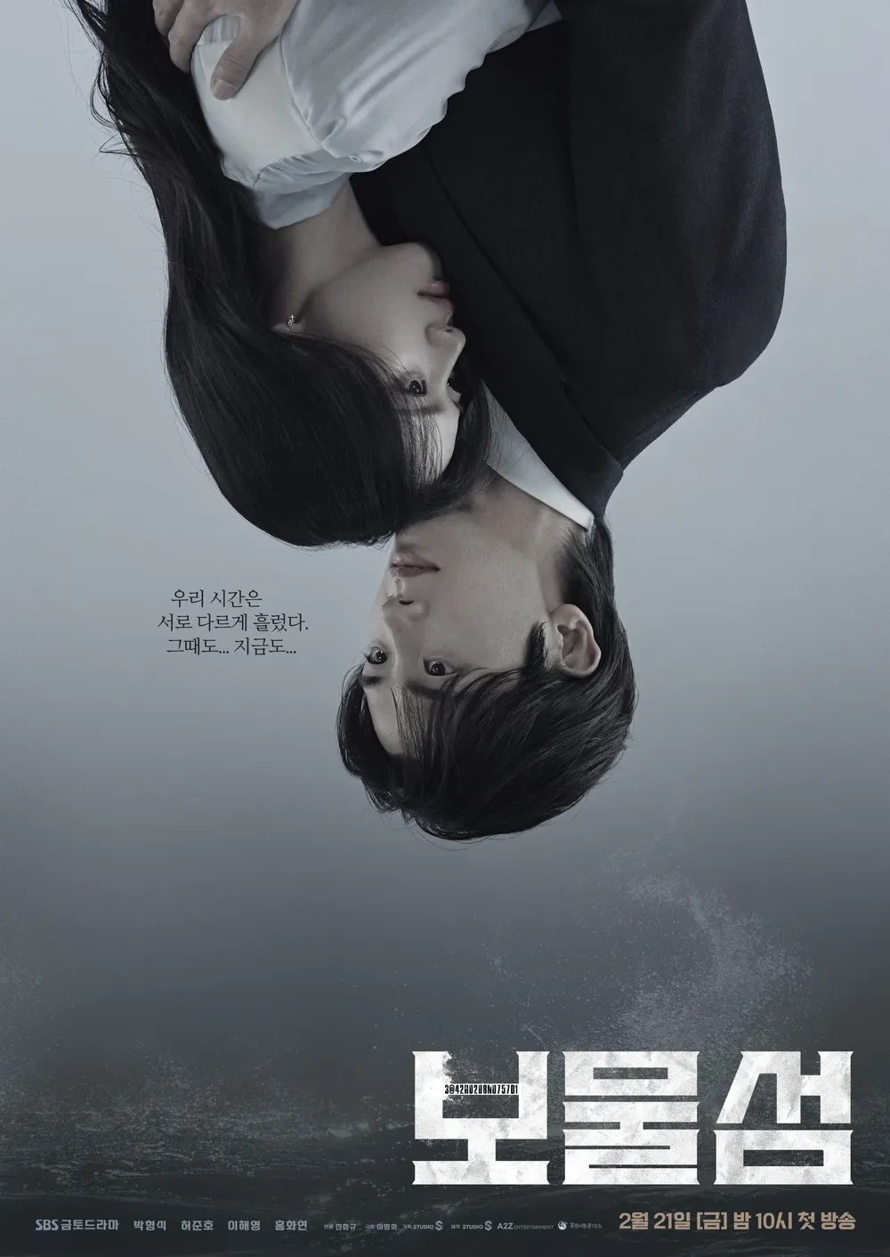 Latest photo of Park Hyungsik