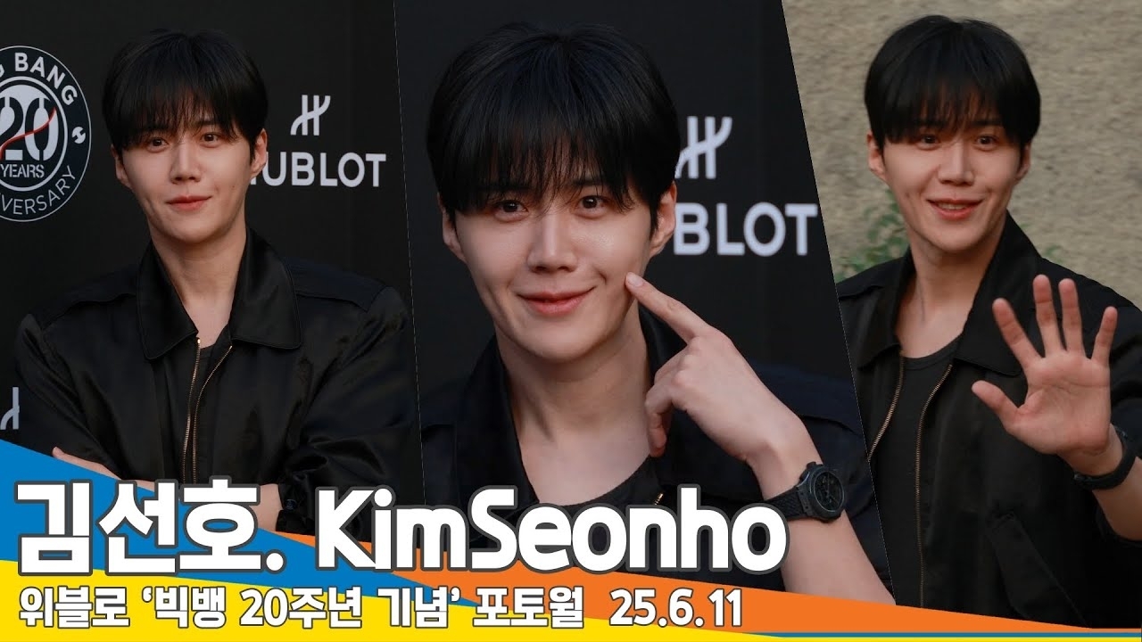 Behind-the-scenes cut of Kim Seonho
