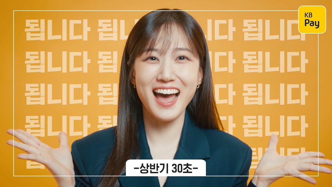 A moment captured by a fan of Park Eunbin