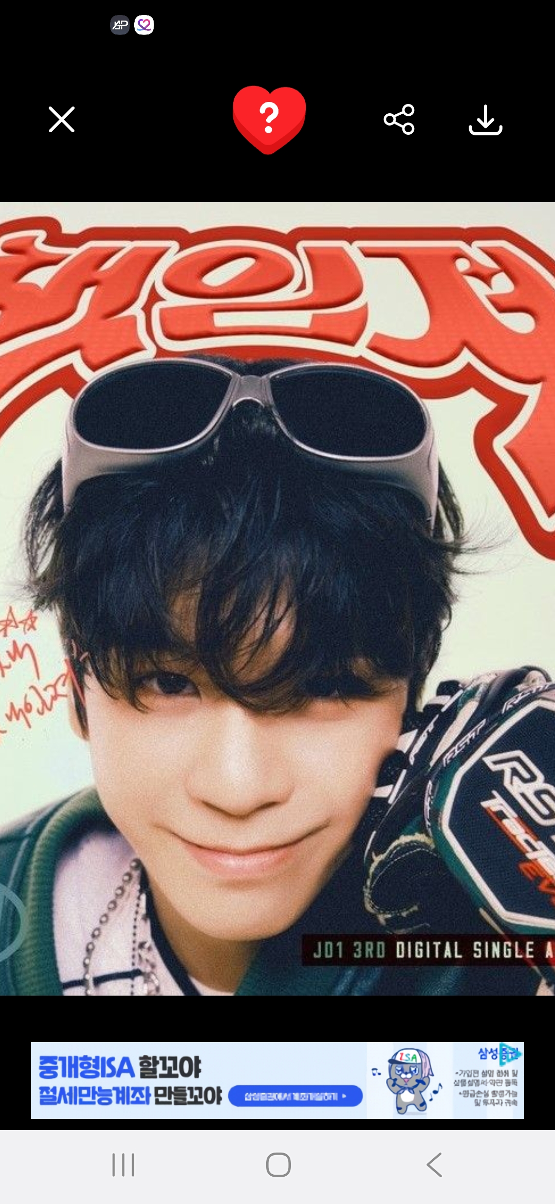 Special wallpaper made by Jeong Dongwon's fans