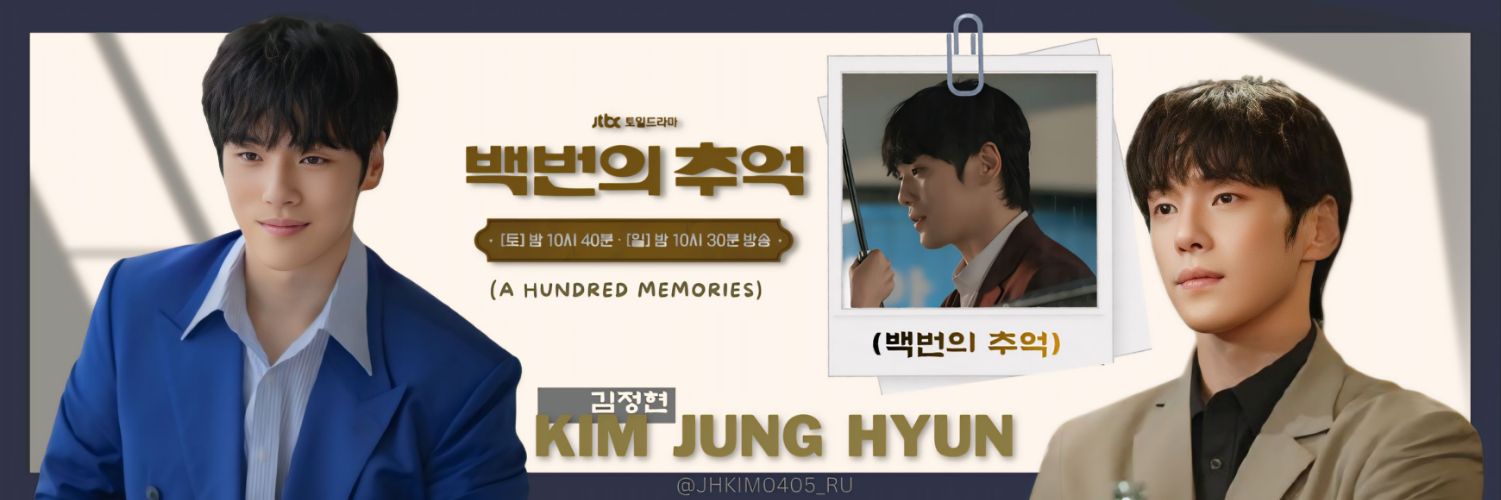 Behind-the-scenes cut of Kim Junghyun