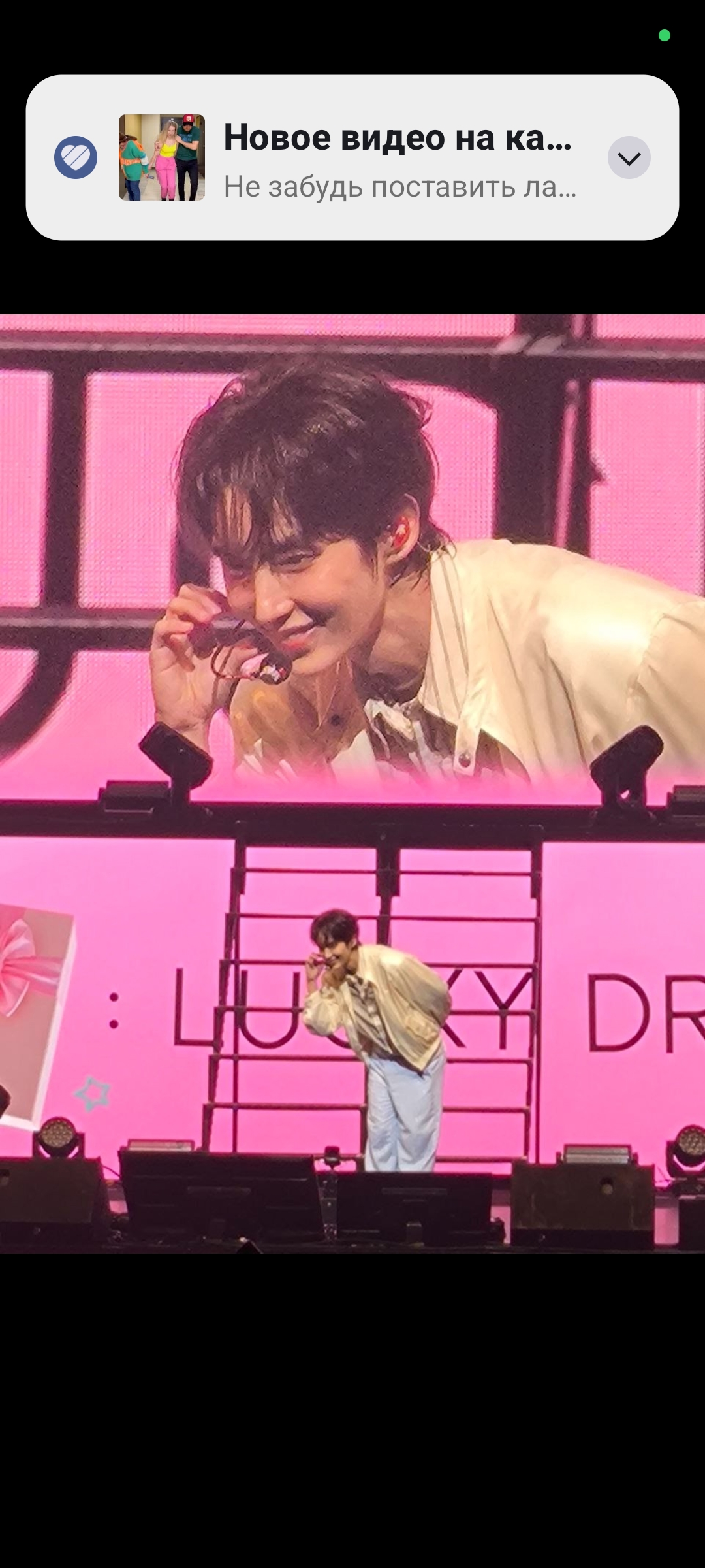 Recent activity shot of Lee Joongi