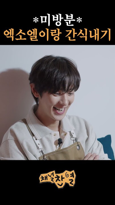 Today's popular wallpaper in Chanyeol community