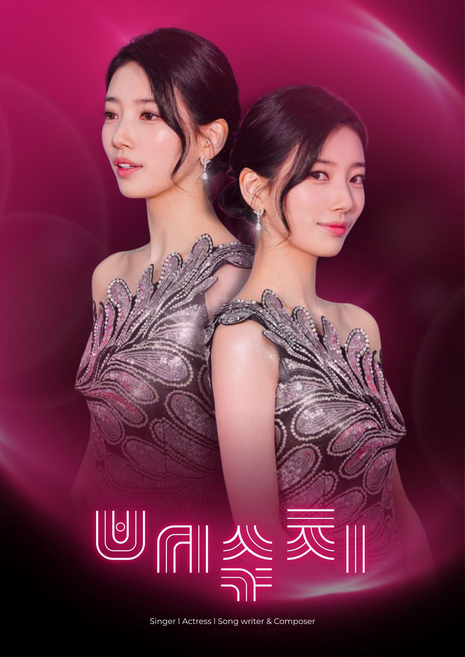 Recent activity shot of Bae Suzy