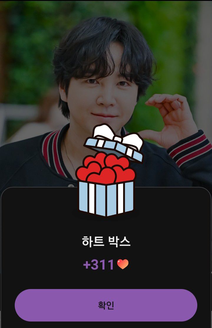 Recent activity shot of Jang Geunsuk