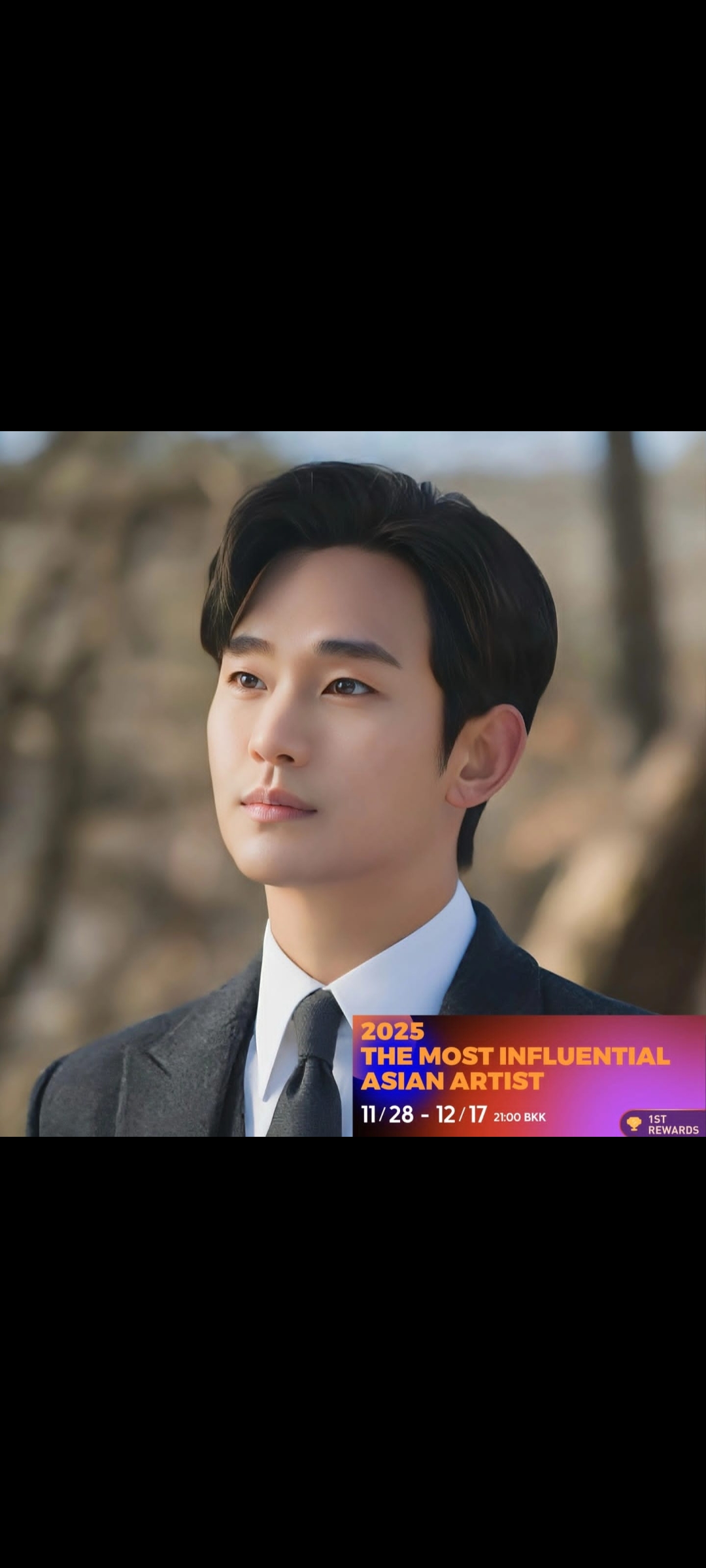 金秀賢的近期活動照