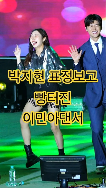 朴志賢的近期活動照