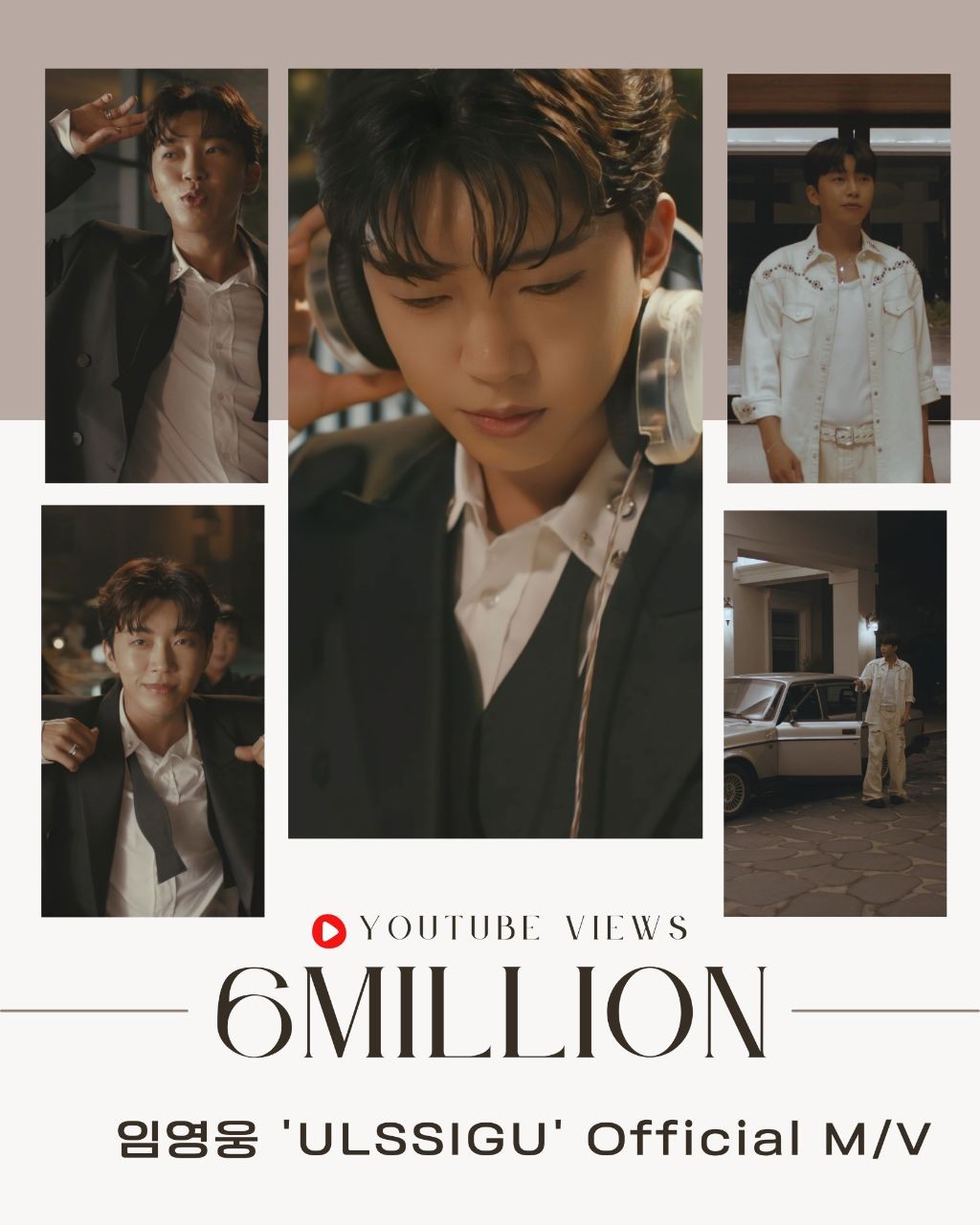 粉絲拍下的林英雄瞬間