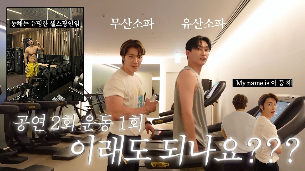Behind-the-scenes cut of Choi Siwon