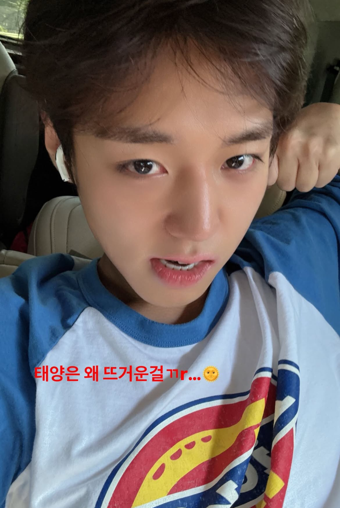 Latest photo of Park Jihoon