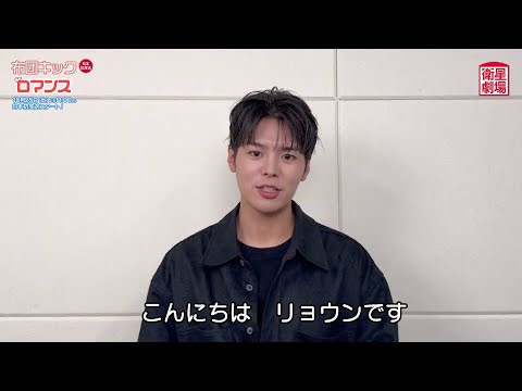 Recent activity shot of Lyeoun