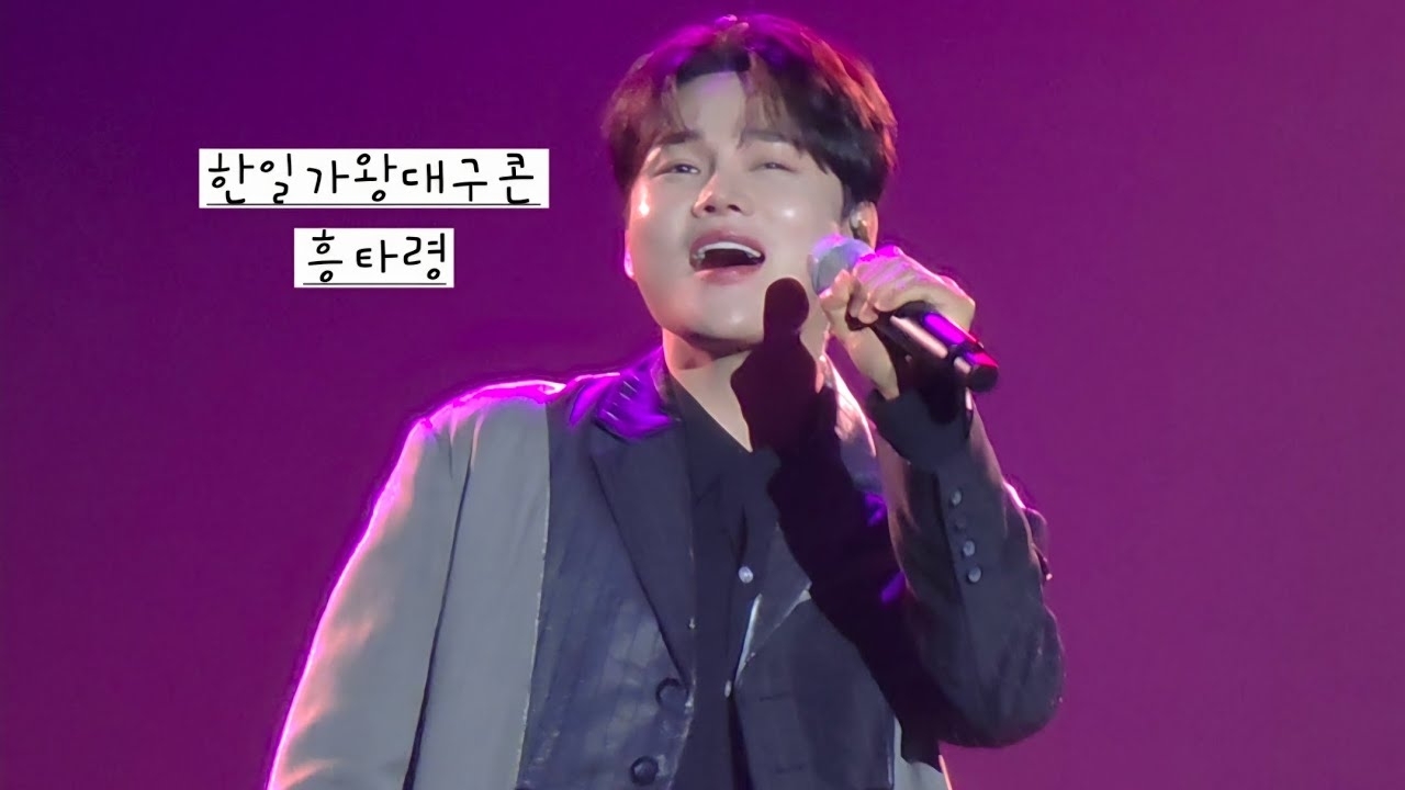 粉丝拍下的朴瑞镇瞬间