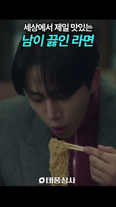 李俊昊粉絲親手製作的特別桌布