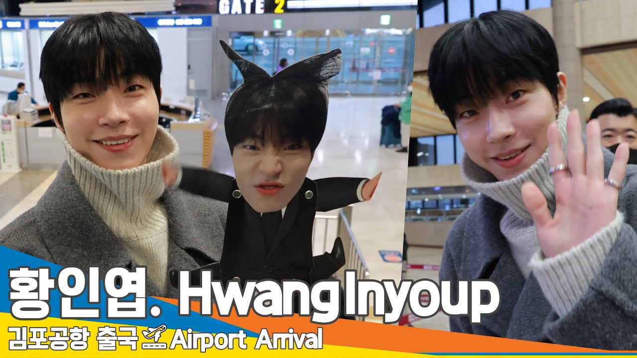 A moment captured by a fan of Hwang Inyoup