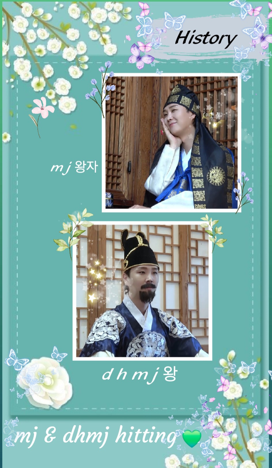 Special wallpaper made by Song Minjun's fans