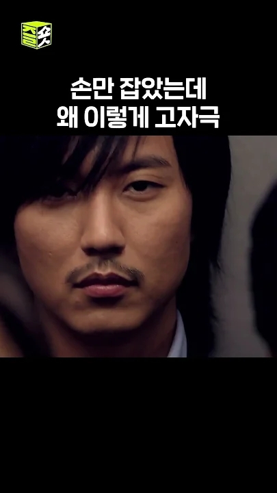 Emotional wallpaper shared by fans for Kim Namgil