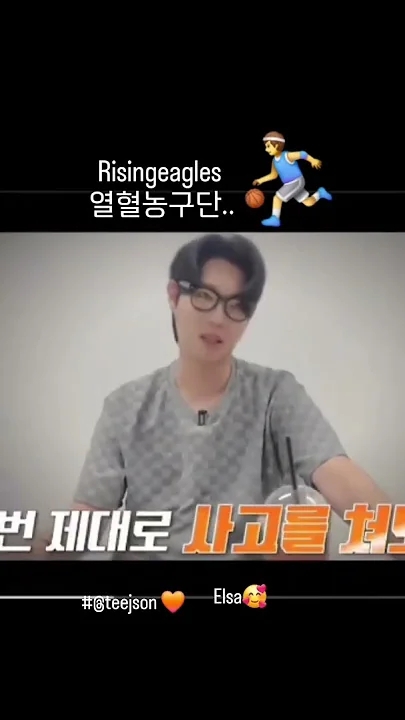 A moment captured by a fan of Son Taejin