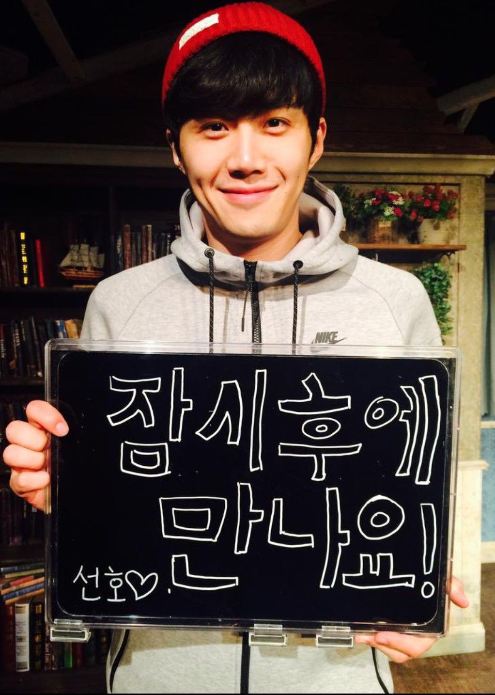 Latest photo of Kim Seonho