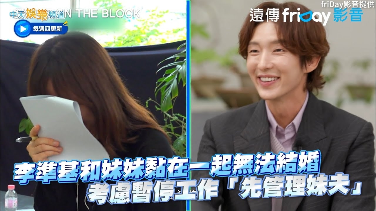 A moment captured by a fan of Lee Joongi