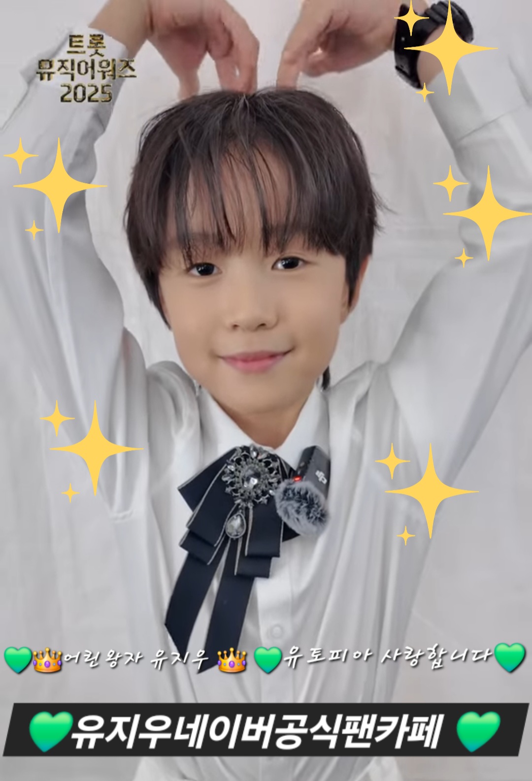 粉絲拍下的You Jiwoo瞬間