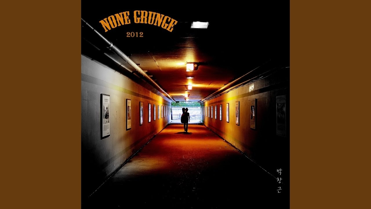 A moment captured by a fan of Bak Changgeun