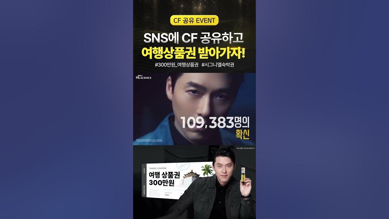 Momen yang diabadikan oleh penggemar Hyun Bin