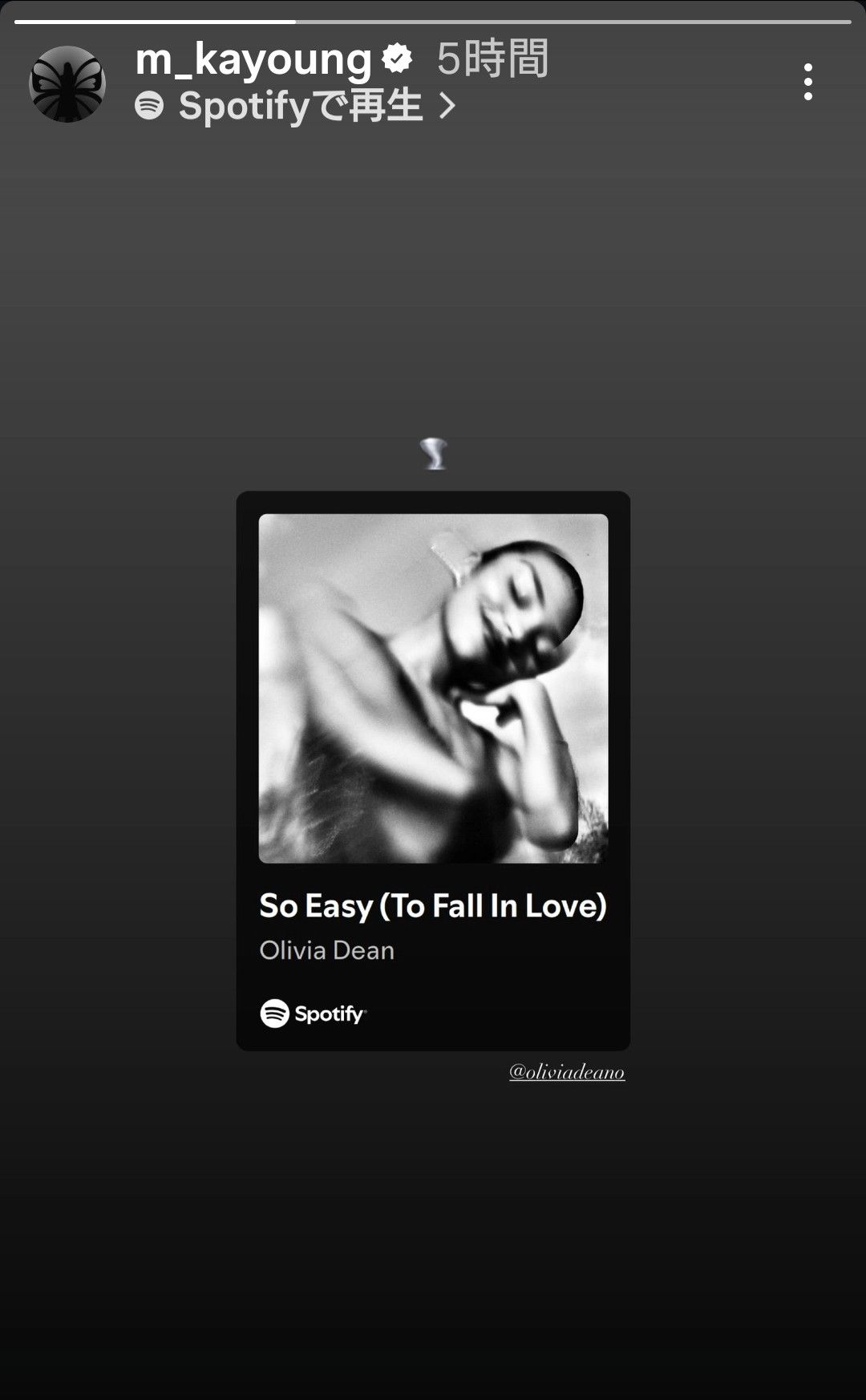 Behind-the-scenes cut of Mun Kayoung