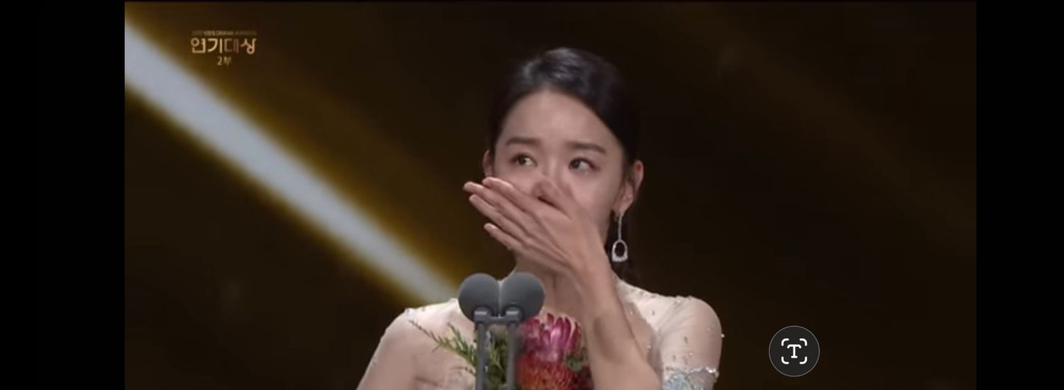 Recent activity shot of Shin Haesun