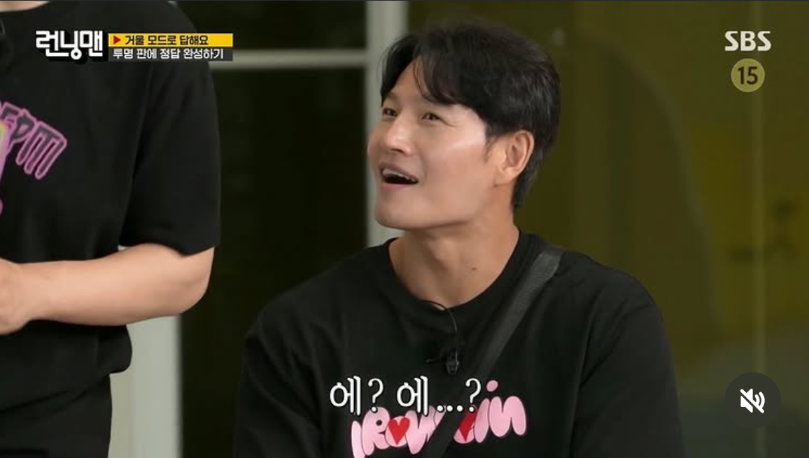 김종국 최근 활동샷
