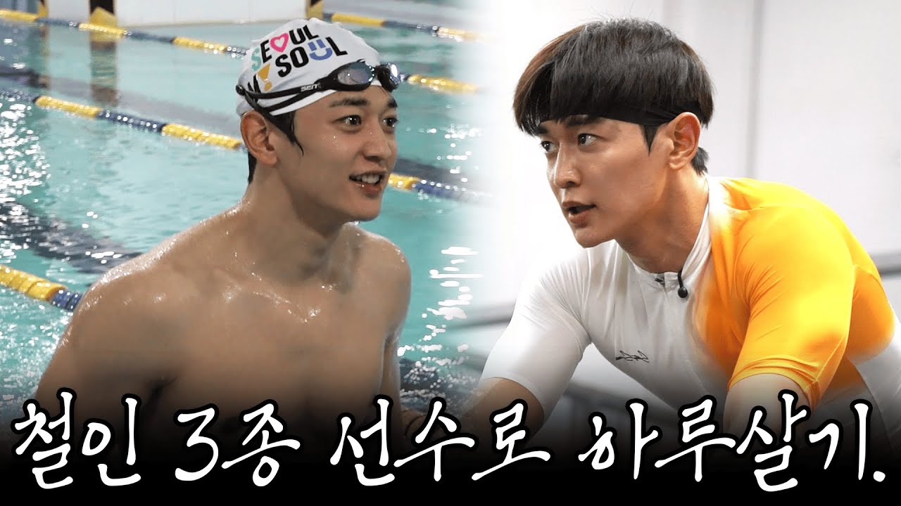 Latest photo of Choi Minho