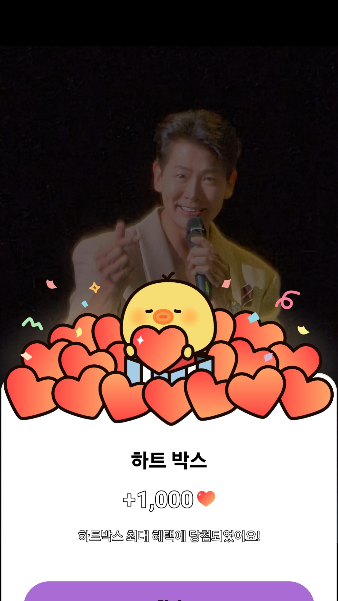 Latest photo of Kim Yongpil