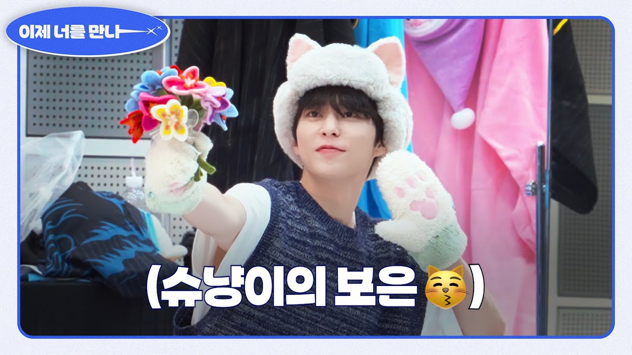 Recent activity shot of Baekhyun