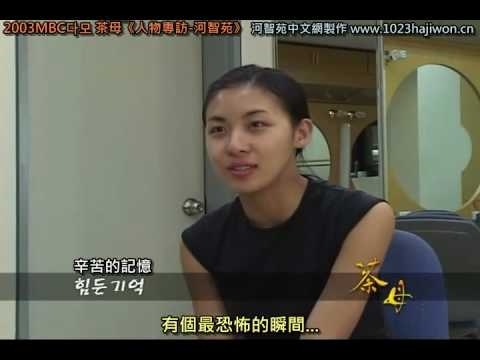 Latest photo of Ha Jiwon