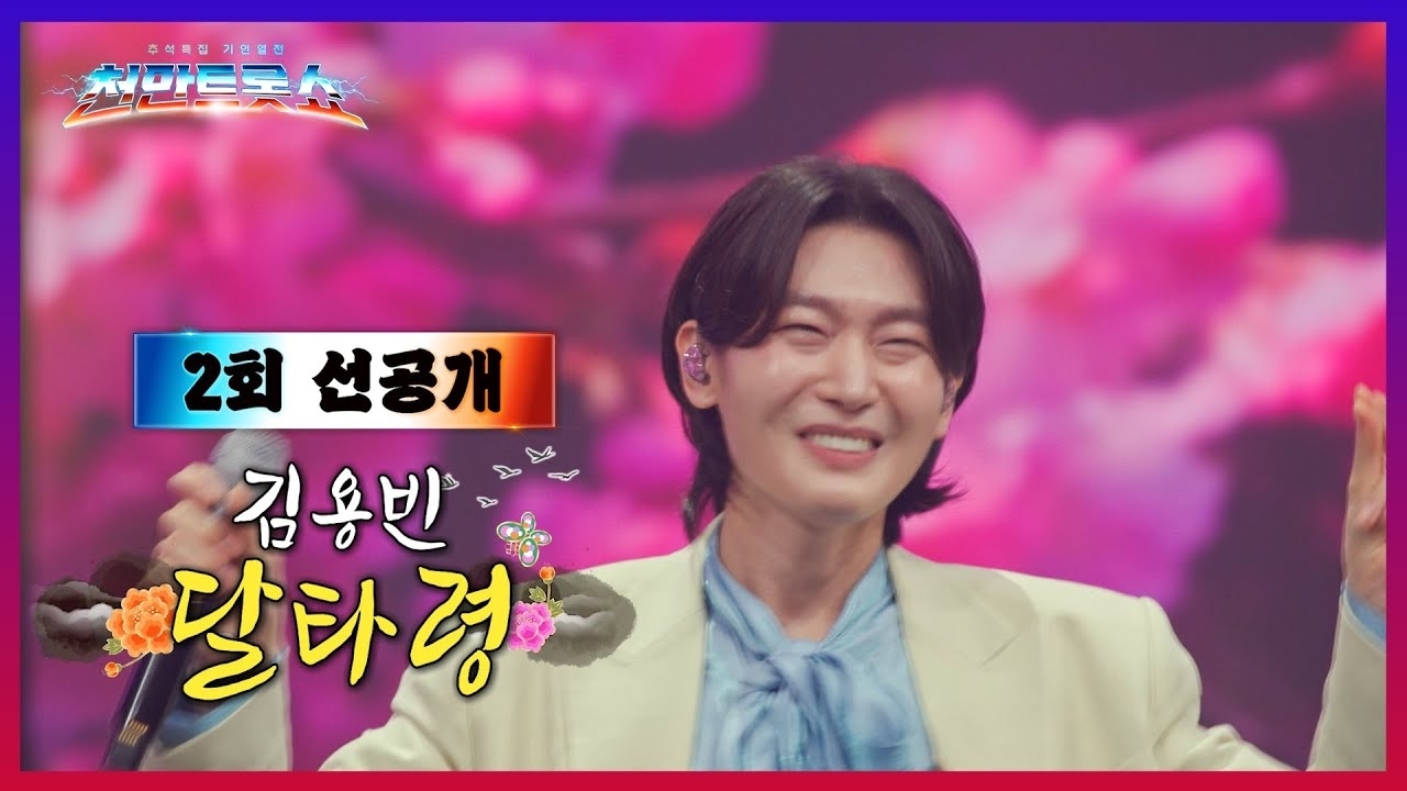 Recent activity shot of Kim Yongbin