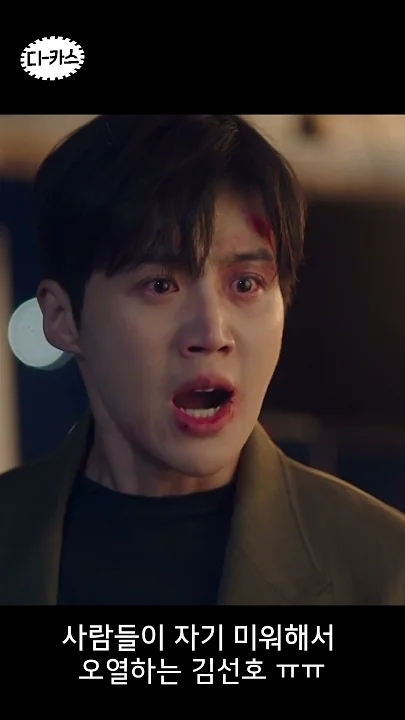 Special wallpaper made by Kim Seonho's fans