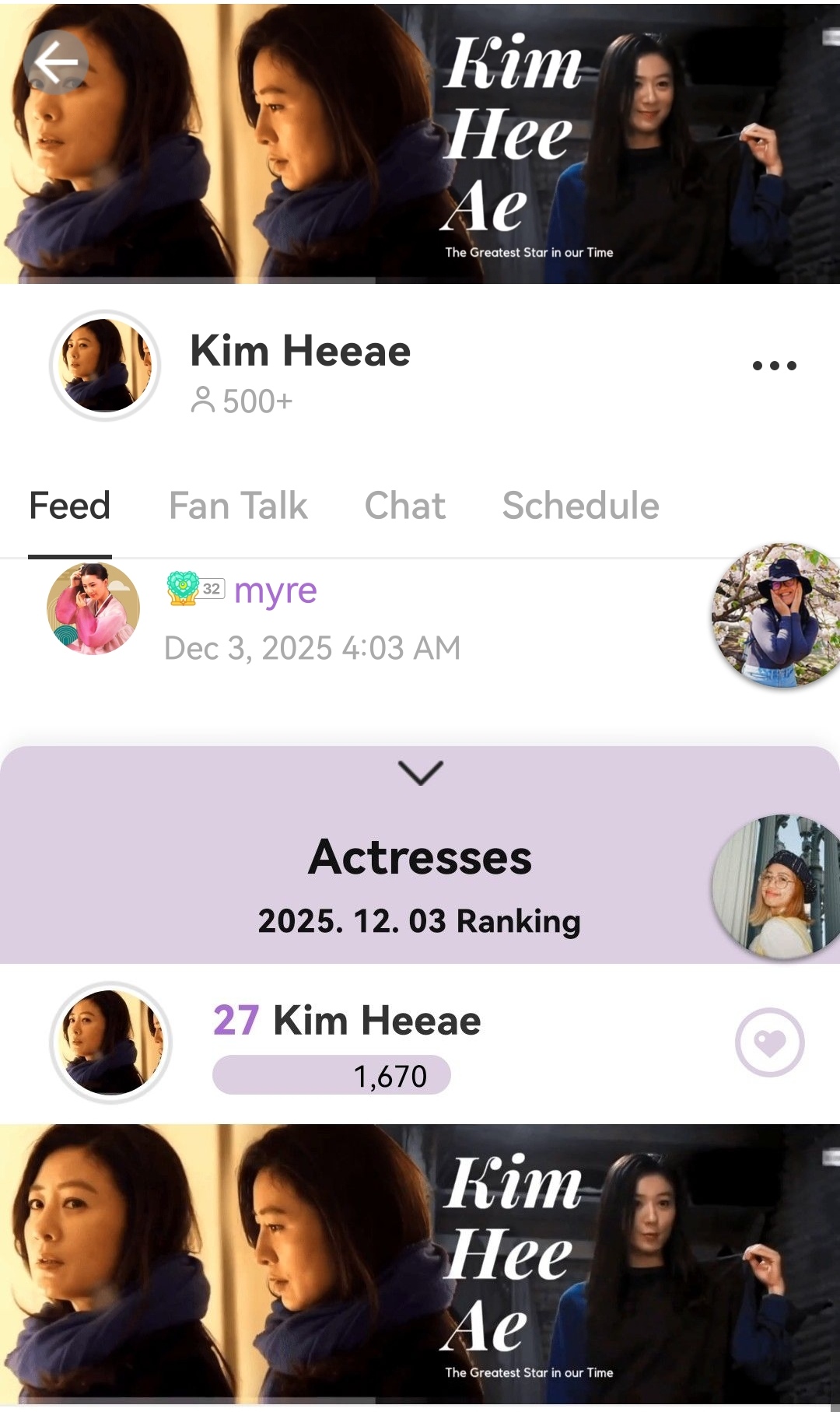 金喜愛的幕後花絮