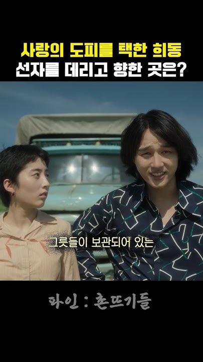 Behind-the-scenes cut of Yang Sejong