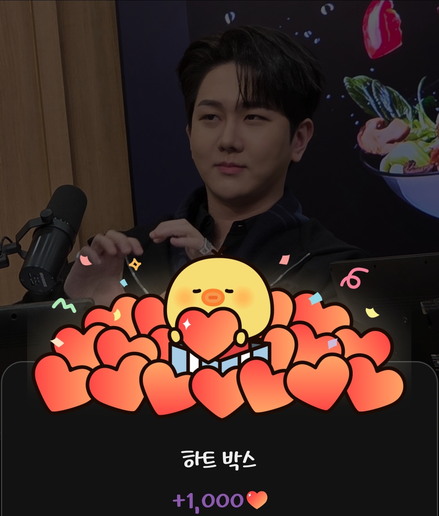 ファンが撮影したキム・スチャンの瞬間