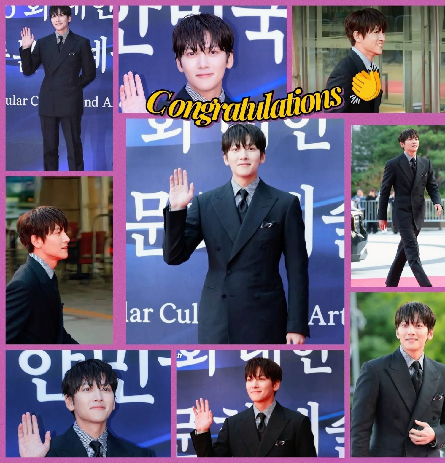 Recent activity shot of Ji Changwook