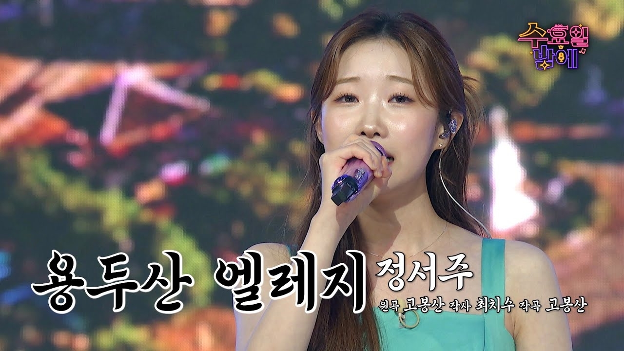 Latest photo of Jung Seojoo