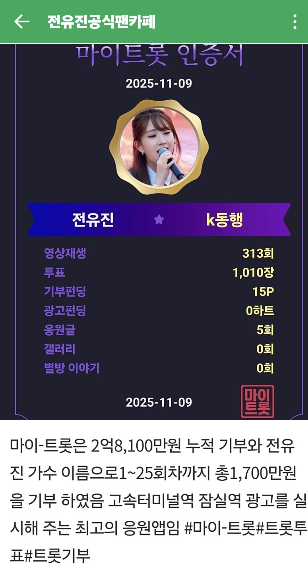 チョン・ユジンのビハインドカット